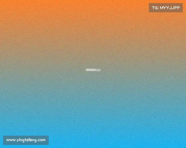 看电竞比赛的app